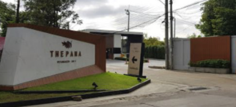 Xnip2567-05-07_22-27-37.jpg - THE PANA SAI 3 หมู่บ้าน เดอะพณา เพชรเกษม-สาย3 ซ 17 ถ. นครลุง แขวง บางไผ่ เขตบางแค กรุงเทพมหานคร 10160 | https://motivedesign78.com