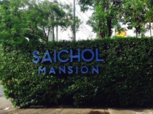 Xnip2567-05-07_21-58-38.jpg - SAICHOL MANSION 1349 1-208 ถ. เจริญนคร แขวง บางลำภูล่าง เขตคลองสาน กรุงเทพมหานคร 10600 | https://motivedesign78.com